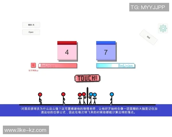 排球新手必看：全面提升个人能力的入门指南与技巧分享