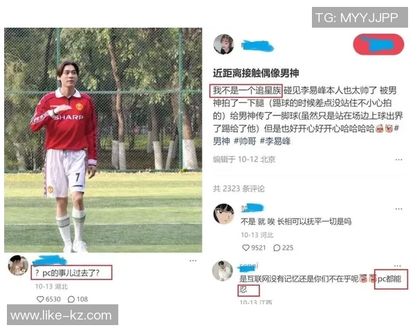 足球明星化身路人街头现身引发粉丝热议与追捧 足球明星化身路人街头现身引发粉丝热议与追捧