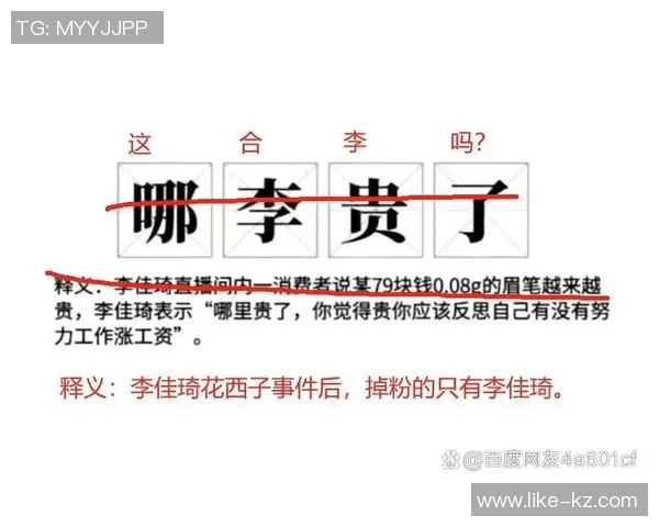 足球明星因恶毒推文引发舆论风波社交媒体再成争议焦点