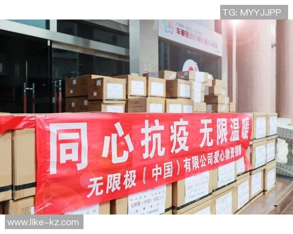 足球明星携手武汉献爱心捐赠物资助力抗疫行动