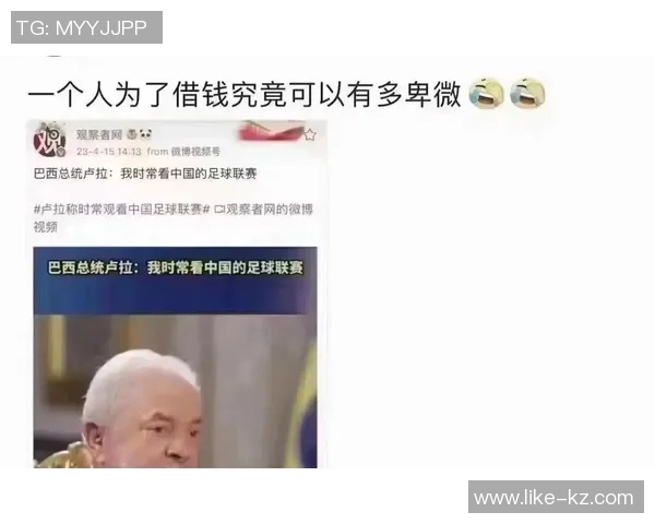 足球明星李根年薪揭秘背后的训练与付出真相