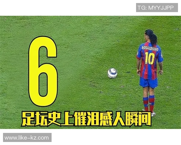 足球明星的奋斗精神与感人事迹展现了体育的力量与人性的光辉 足球明星的奋斗精神与感人事迹展现了体育的力量与人性的光辉