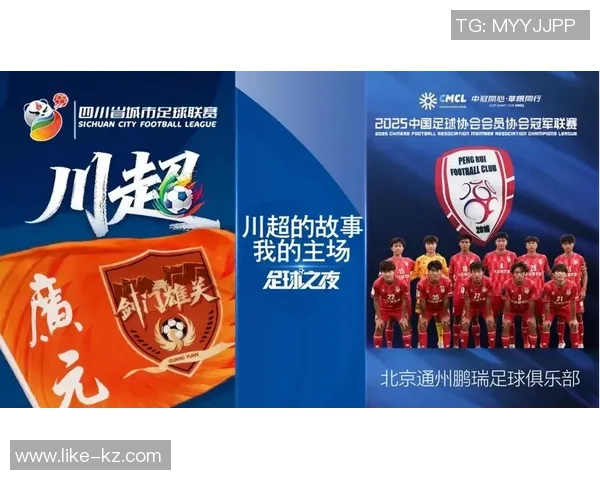 足球明星直播预告视频精彩内容抢先看与你的偶像零距离互动体验