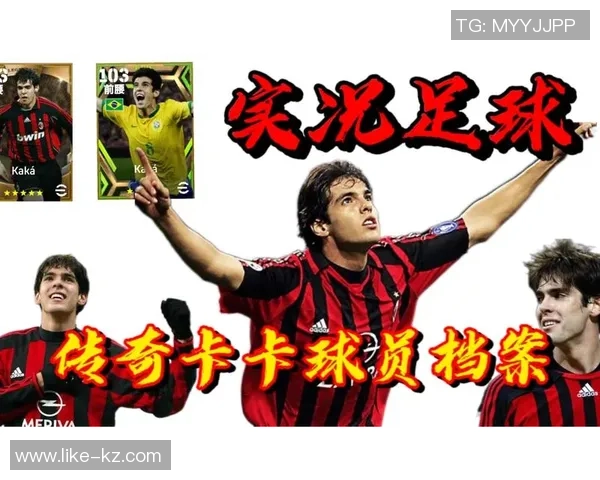 足球明星签名背后的故事与传奇瞬间揭秘