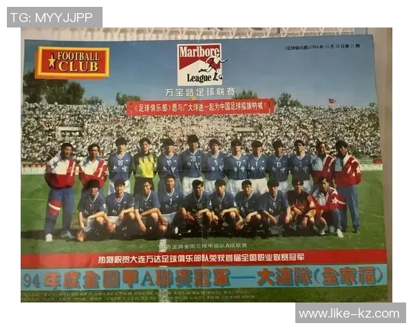 足球明星聚集地帝国大厦见证传奇与荣耀的交汇盛宴